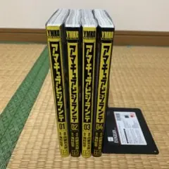 アマチュアビジランテ1巻から4巻まとめ売りセット良品漫画内藤光太郎原作浅村壮平