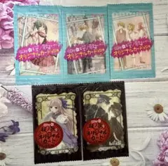 初音ミクde.桜ノ歌のキャンペーン オリジナルカード　5枚セット