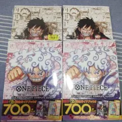 ONEPIECE コンプリートガイドブック 1st 2nd 各2冊 計4冊 - メルカリ