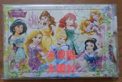 ディズニー ジグソーパズル