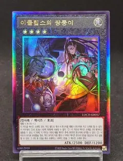 2026年最新】遊戯王韓国語の人気アイテム - メルカリ