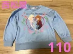 アナ雪 トップス