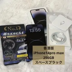 iPhone14 ProMax 256GB SIMフリー香港版 シャッター音なし - メルカリ