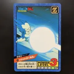 【半額対象】ドラゴンボールZ カードダス No.141 孫悟空