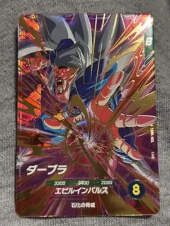 2026年最新】ｽｰﾊﾟｰﾄﾞﾗｺﾞﾝﾎﾞｰﾙﾋｰﾛｰｽﾞ6弾の人気アイテム - メルカリ