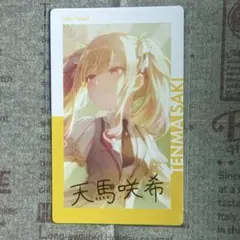 プロセカ エピカ 天馬咲希 25A 箔押し