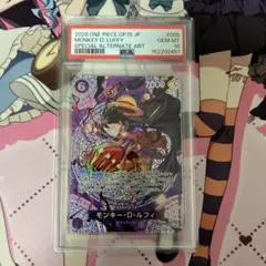 フーズフー Rパラレル PSA10 - メルカリ