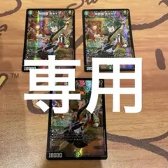 2025年最新】ギャイア 神アートの人気アイテム - メルカリ