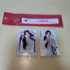 IVE　GAEUL　ガウル　まとめ売り
