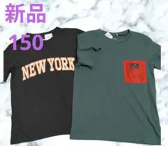新品 キッズ 男の子 150 半袖 トップス Tシャツ 2枚セット