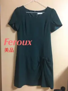 美品　フェルゥ　Feroux  ワンピース　サイズ1