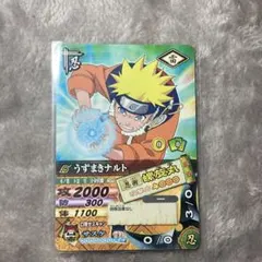 NARUTO うずまきナルト 紅蓮螺旋丸 プロモ - メルカリ