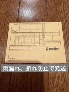 閃光のハサウェイ　キルケーの魔女　入場者特典