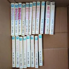 バロン吉元　柔侠伝シリーズ　セット