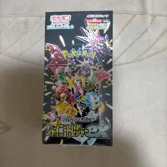 シャイニートレジャーex シュリンク付 box