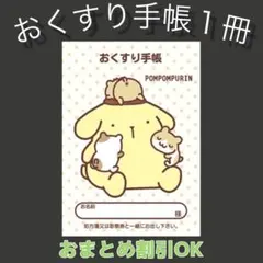 まる☆プロフ欄確認 様専用 | Mercari