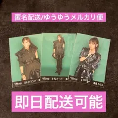 AKB生写真 チームサプライズ Amazon.co.jp: AKB48 公式生写真 チームサプライズ お手上げ