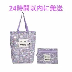 CITEN シテン サンリオ キキララ トートバッグ エコバッグ 新品未使用