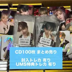 BOYNEXTDOOR BOYLIFE 通常盤 まとめ売り コンプ セット