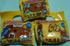 リラックマ温泉 ペットボトルカバー 全3種