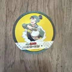 食満留三郎　タワレコ　コースター