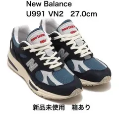 ブ*ル様 【新品未使用】New Balance U991 VN2 27.0cm