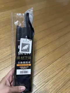 新品未使用　EASY & SAFETY 自動開閉傘 ブラック　耐風仕様