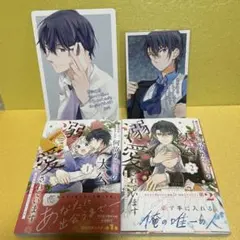 あずき0189様 リクエスト 2点 まとめ商品