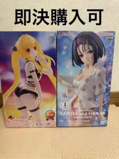 To LOVEる フィギュア 2体セット