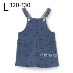 ☆新品 L 120 130 petit main 刺しゅうサロペスカート ブルー