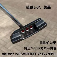 2026年最新】スコッティキャメロン ニューポート2.6の人気アイテム