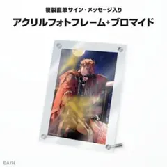 にじさんじ 誕生日 アクリルフォトフレーム＋ブロマイド セラフ・ダズルガーデン