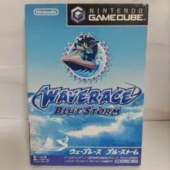 【GC】ウェーブレース　ブルーストーム