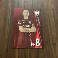2026年最新】ヴィッセル神戸イニエスタの人気アイテム - メルカリ