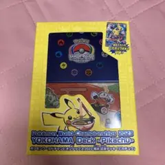 ポケモンカードゲーム YOKOHAMA Deck - Pikachu