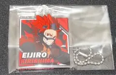 僕のヒーローアカデミア 切島鋭児郎 アクリルキーホルダー ボールチェーン付き