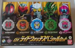 DXライドウォッチスペシャルセット 仮面ライダージオウ