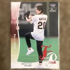 2026年最新】本田真凜 bbmの人気アイテム - メルカリ