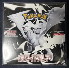 【BOX】 スカーレット&バイオレット 拡張パック ホワイトフレア　シュリンク付