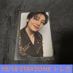 straykids