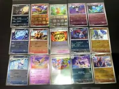 ホワイトフレア　モンスターボールミラー15枚まとめ売り