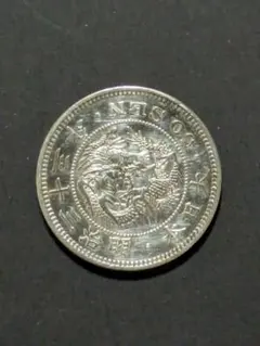 【3枚セット】竜50銭銀貨 五十銭硬貨 明治 古銭 竜 50銭銀貨/中年/上切 明治37年銘(1904年) 近代銀貨シリーズ 美