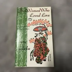 Hakeken様 リクエスト 2点 まとめ商品