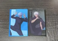 呪術廻戦展　五条悟　渋谷事変　懐玉・玉折　クリアカード　セット