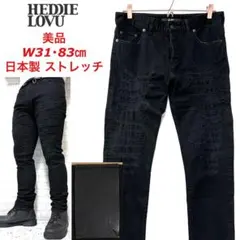 2026年最新】HEDDIE LOVU デニムの人気アイテム - メルカリ