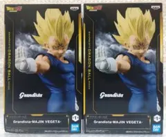 新品★Grandista ドラゴンボールZ 魔人ベジータ フィギュア☆2点セット