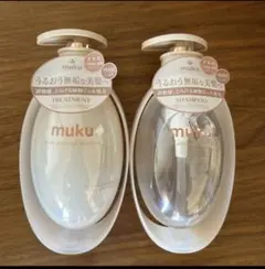 muku モイストアミノシャンプー トリートメントセット　まとめ売り