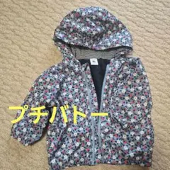 petit bateau　プチバトー 花柄フード付きアウター 80cm