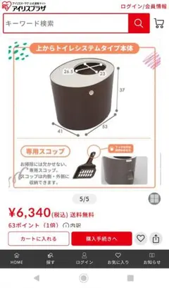 Item thumbnail for item 4e41c71e-bedf-4042-a0ae-9ea47c8d9e6d