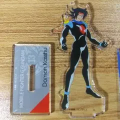 機動武闘伝Gガンダム アクリルスタンド ドモン・カッシュ ファイティングスーツ